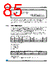M24LR16E-R Datasheet HTML 85Page - STMicroelectronics 