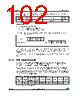 M24LR16E-R Datasheet HTML 102Page - STMicroelectronics 