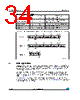 M24LR64E-R Datasheet HTML 34Page - STMicroelectronics 