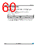 M24LR64E-R Datasheet HTML 60Page - STMicroelectronics 