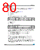M24LR64E-R Datasheet HTML 80Page - STMicroelectronics 