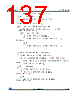M24LR64E-R Datasheet HTML 137Page - STMicroelectronics 