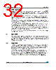 M24LR64-R_12 Datasheet HTML 32Page - STMicroelectronics 