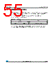 M24LR64-R_12 Datasheet HTML 55Page - STMicroelectronics 
