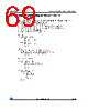 M24LR64-R_12 Datasheet HTML 69Page - STMicroelectronics 