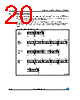M24512-R_12 Datasheet HTML 20Page - STMicroelectronics 
