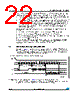 M95320-R Datasheet HTML 22Page - STMicroelectronics 