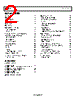 ADP2441ACPZ-R2 Datasheet HTML 2Page - Analog Devices 