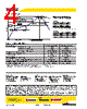 FP1007R6-R27-R Datasheet HTML 4Page - List of Unclassifed Manufacturers 