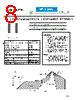 MPTS-R Datasheet HTML 8Page - MERITEK ELECTRONICS CORPORATION 