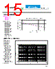 MPTS-R Datasheet HTML 15Page - MERITEK ELECTRONICS CORPORATION 