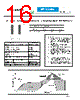 MPTS-R Datasheet HTML 16Page - MERITEK ELECTRONICS CORPORATION 