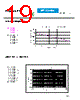 MPTS-R Datasheet HTML 19Page - MERITEK ELECTRONICS CORPORATION 