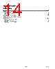 AD8541ART-R2 Datasheet HTML 14Page - Analog Devices 