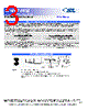 MW172KB1503F01 Datasheet HTML 3Page - SL Power Electronics 