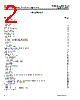 LUCL9500AGF-D Datasheet HTML 2Page - Agere Systems 