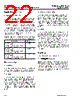 LUCL9500AGF-D Datasheet HTML 22Page - Agere Systems 