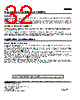 K3HB-R Datasheet HTML 32Page - Omron Electronics LLC 
