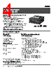 K3HB-R Datasheet HTML 4Page - Omron Electronics LLC 