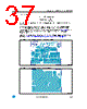 LED5000 Datasheet HTML 37Page - STMicroelectronics 