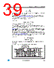LED5000 Datasheet HTML 39Page - STMicroelectronics 