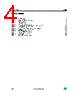 LED5000 Datasheet HTML 4Page - STMicroelectronics 