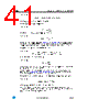 LED5000 Datasheet HTML 41Page - STMicroelectronics 