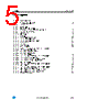 LED5000 Datasheet HTML 5Page - STMicroelectronics 