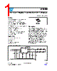 LED5000 Datasheet HTML 1Page - STMicroelectronics 