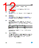 LED5000 Datasheet HTML 12Page - STMicroelectronics 