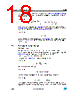 LED5000 Datasheet HTML 18Page - STMicroelectronics 