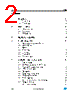 LED5000 Datasheet HTML 2Page - STMicroelectronics 