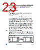 LED5000 Datasheet HTML 23Page - STMicroelectronics 