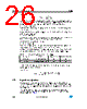 LED5000 Datasheet HTML 26Page - STMicroelectronics 