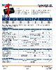 AMLDL-RZ Datasheet HTML 1Page - AIMTEC 