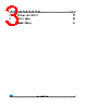 M24C02-R Datasheet HTML 3Page - STMicroelectronics 