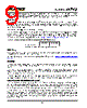 LCMXO2-256ZE-3UMG64C Datasheet HTML 9Page - Lattice Semiconductor 