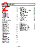 AD1582ARTZ-R2 Datasheet HTML 2Page - Analog Devices 