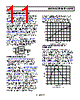 AD1582ARTZ-R2 Datasheet HTML 11Page - Analog Devices 