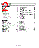 AD8601ARTZ-R2 Datasheet HTML 2Page - Analog Devices 