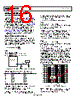 ADP2302ARDZ-R7 Datasheet HTML 16Page - Analog Devices 