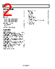 AD8657ARMZ-R7 Datasheet HTML 2Page - Analog Devices 