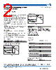 NLCV32T-R Datasheet HTML 2Page - TDK Electronics 