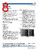 MMZ2012 Datasheet HTML 8Page - TDK Electronics 