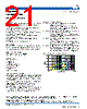 MMZ2012 Datasheet HTML 21Page - TDK Electronics 