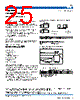 MMZ2012 Datasheet HTML 25Page - TDK Electronics 
