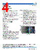 MMZ2012 Datasheet HTML 4Page - TDK Electronics 