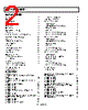 AD8332ACP-R2 Datasheet HTML 2Page - Analog Devices 