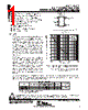 TLV2711CDBVR Datasheet HTML 1Page - Texas Instruments 
