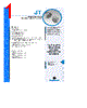900001 Datasheet HTML 1Page - Amphenol Corporation 
